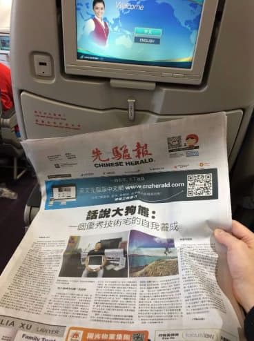 新西兰中文先驱报专访：拿银蕨签移民的it男，一个优秀技术宅的自我养成