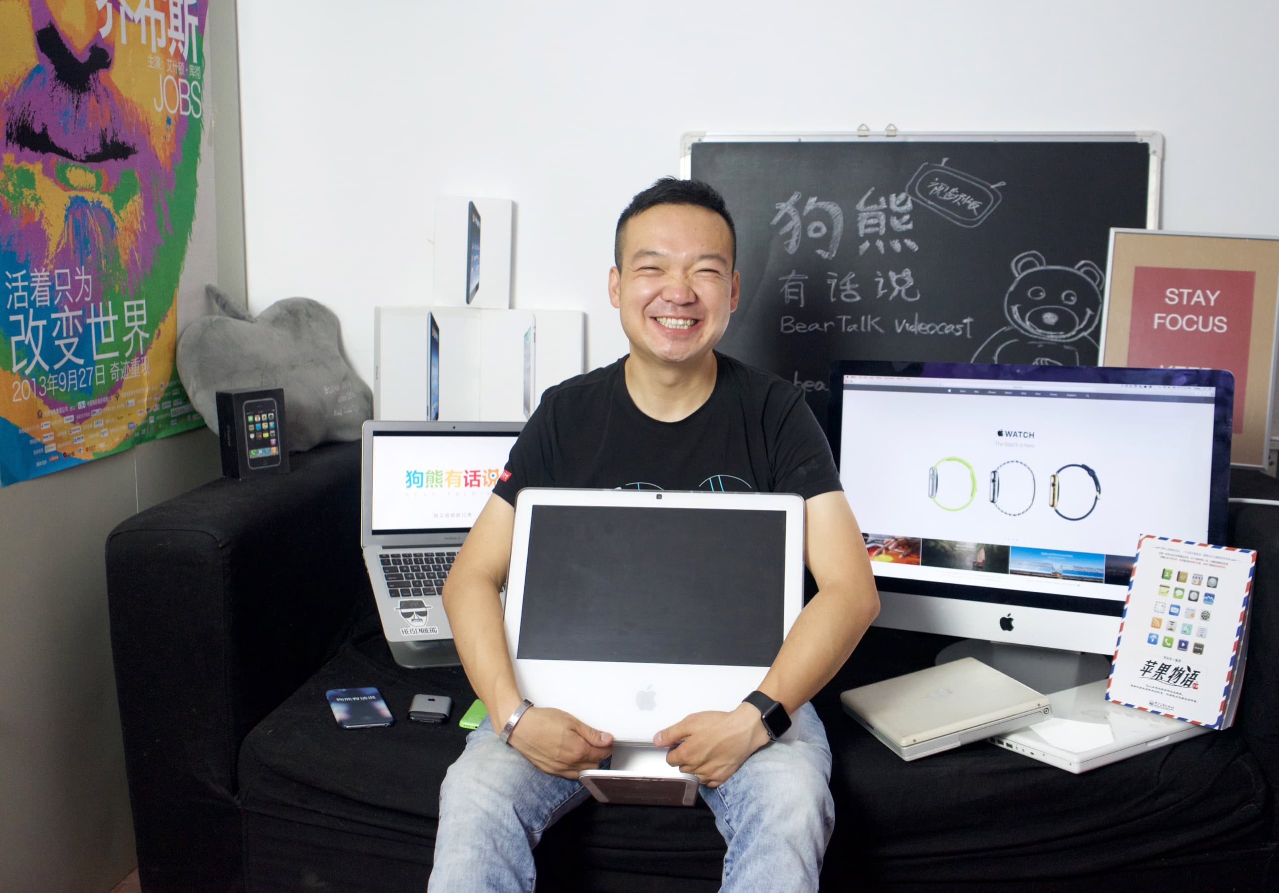 专访大狗熊 - Price Tag