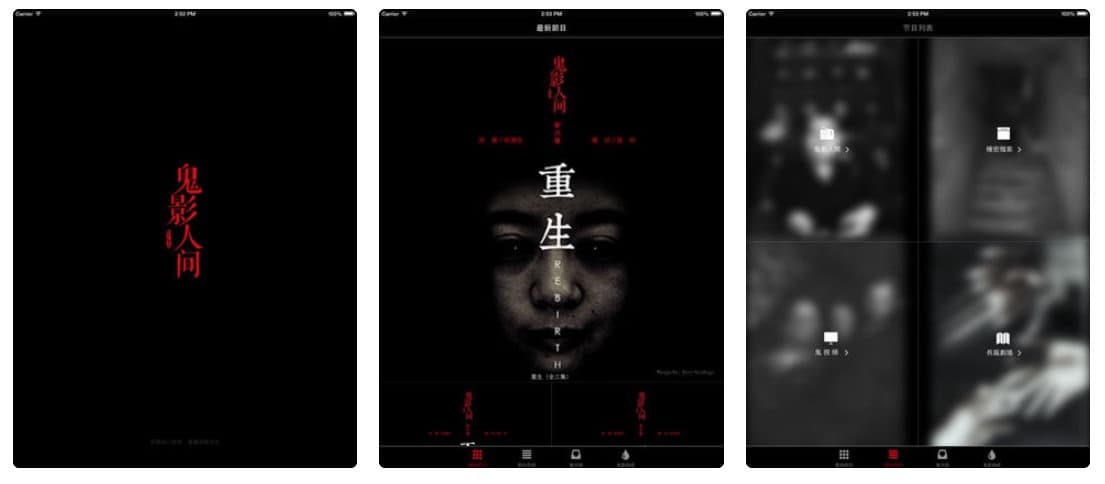 Case study: designing a thrilling app with proper UX