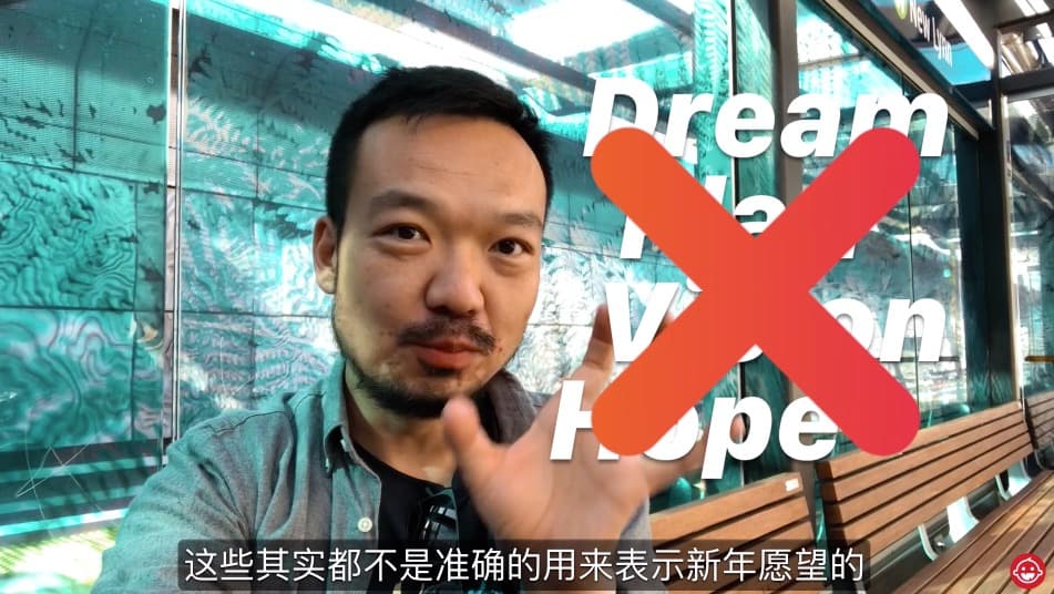 来到一个英语国家两年多之后，我打算重新开始学英语！