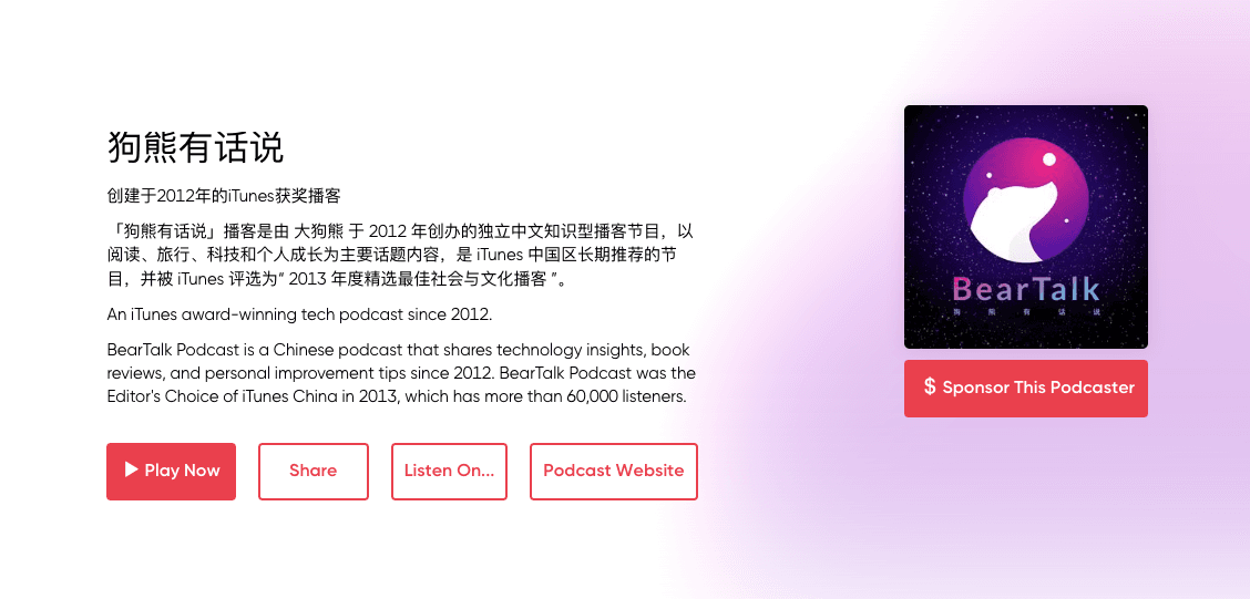 Problems mean opportunities: I moved my podcast to a new platform