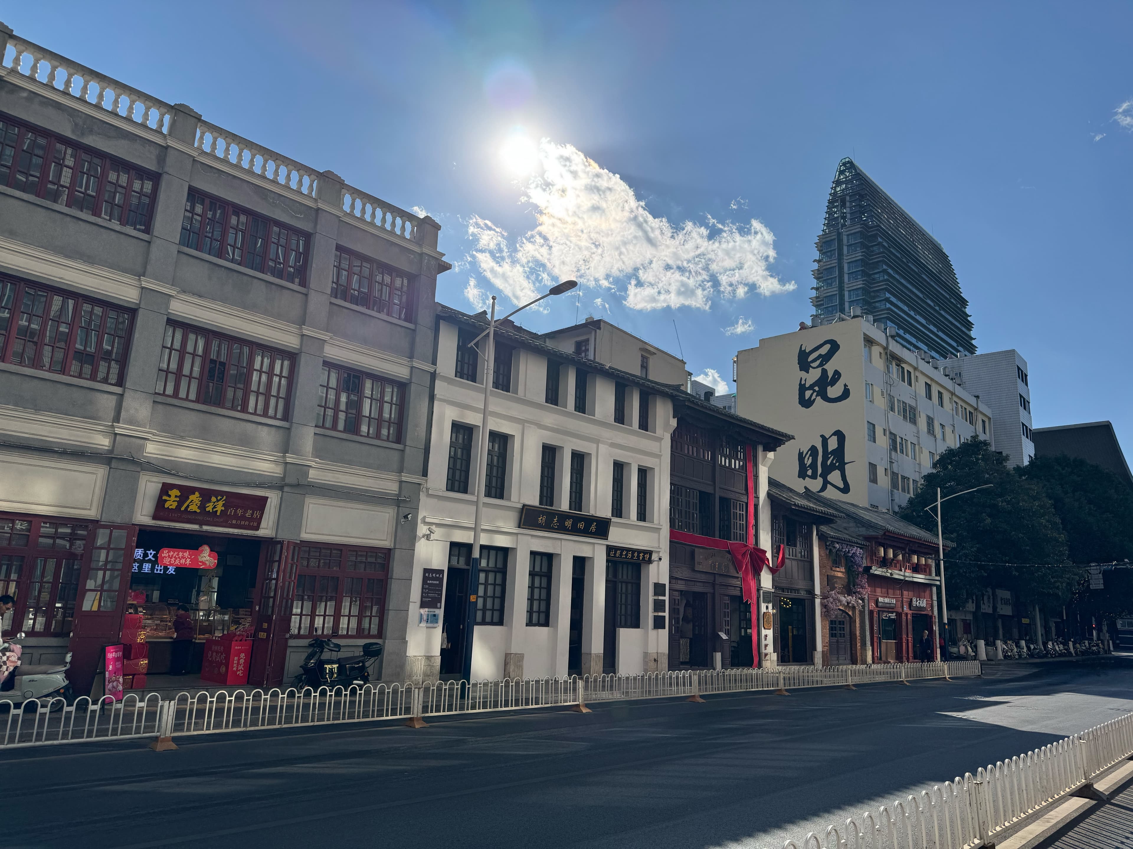 在昆明回望前世